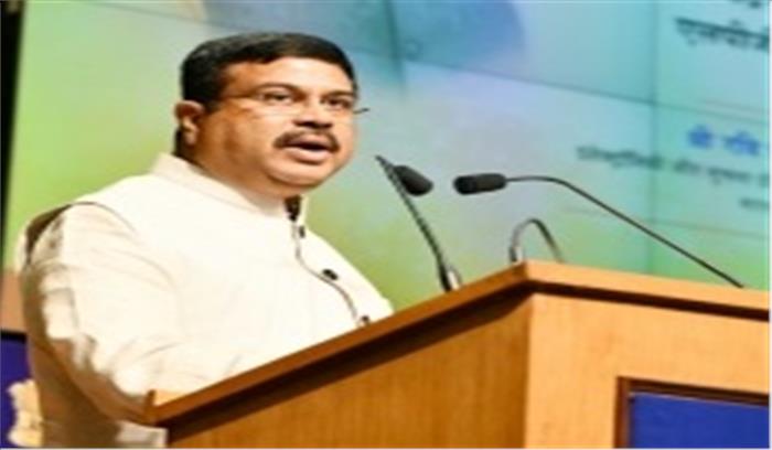 ओडिशा के मुख्यमंत्री से पारादीप प्लास्टिक पार्क के लिए प्रधान ने मांगी मदद ओडिशा के मुख्यमंत्री से पारादीप प्लास्टिक पार्क के लिए प्रधान ने मांगी मदद