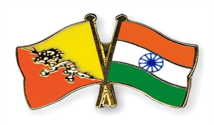 भूटान के विकास में मदद करेगा भारत