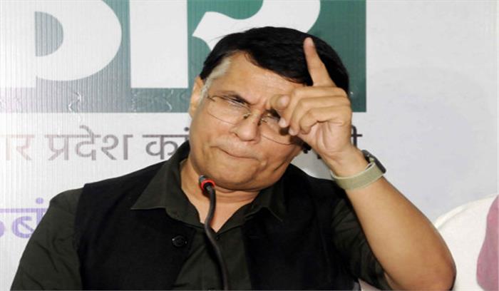 भूटान में चीन की तरफ से निर्माण को लेकर कांग्रेस ने सरकार पर साधा निशाना