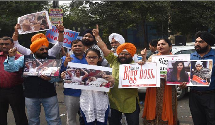 बिग बॉस को बंद करवाने की मांग को लेकर नेशनल अकाली दल का प्रदर्शन