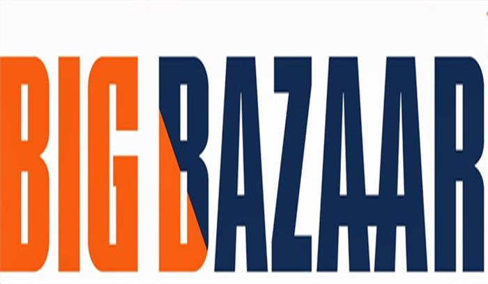 बिग बाजार पर फोरम ने ठोका 13 हजार का जुर्माना 