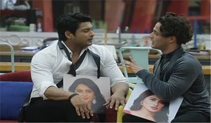 बिग बॉस 13 : आसिम ने सिद्धार्थ से कहा, आंखें नोंच दूंगा बिग बॉस 13 : आसिम ने सिद्धार्थ से कहा, आंखें नोंच दूंगा