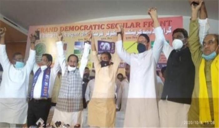 बिहार : एआईएमआईएम, बसपा, रालोसपा ने बनाया ग्रैंड डेमोक्रेटिक सेक्यूलर फ्रंट