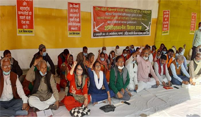 बिहार : पटना में अखिल भारतीय किसान महासभा का अनिश्चितकालीनधरना शुरू