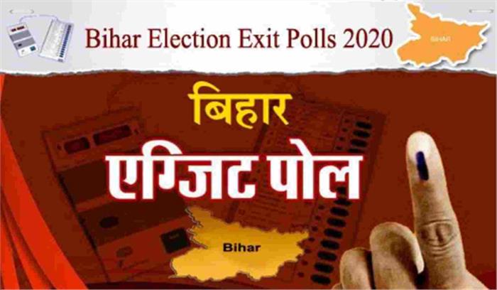 बिहार : आज आएंगे विधानसभा चुनाव के नतीजे, मतगणना 8 बजे से शुरू