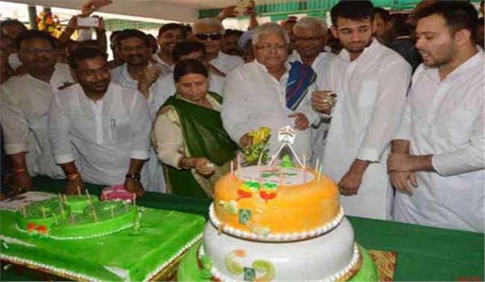 बिहार : लालू के जन्मदिन पर कार्यकर्ताओं ने काटा केक, राबड़ी ने दी शुभकामनाएं बिहार : लालू के जन्मदिन पर कार्यकर्ताओं ने काटा केक, राबड़ी ने दी शुभकामनाएं