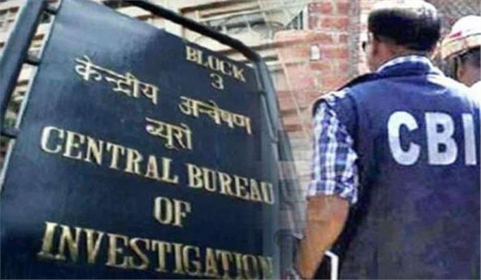 मुजफ्फरपुर आश्रय गृह दुष्कर्म मामले की सीबीआई ने शुरू की जांच मुजफ्फरपुर आश्रय गृह दुष्कर्म मामले की सीबीआई ने शुरू की जांच