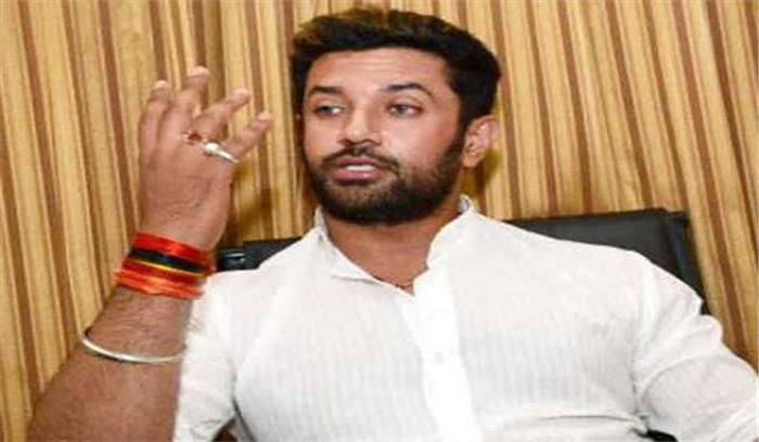 बिहार : दारोगा भर्ती में धांधली पर चिराग ने नीतीश को लिखा पत्र