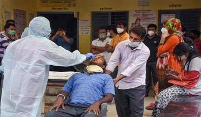 बिहार : कोरोना संक्रमितों की संख्या 1़ 50 लाख पहुंची, रिकवरी रेट करीब 89 फीसदी बिहार : कोरोना संक्रमितों की संख्या 1़ 50 लाख पहुंची, रिकवरी रेट करीब 89 फीसदी