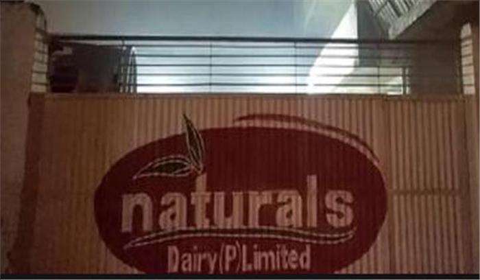 पटना: डेयरी कंपनी में संदिग्ध परिस्थिति में 3 की मौत