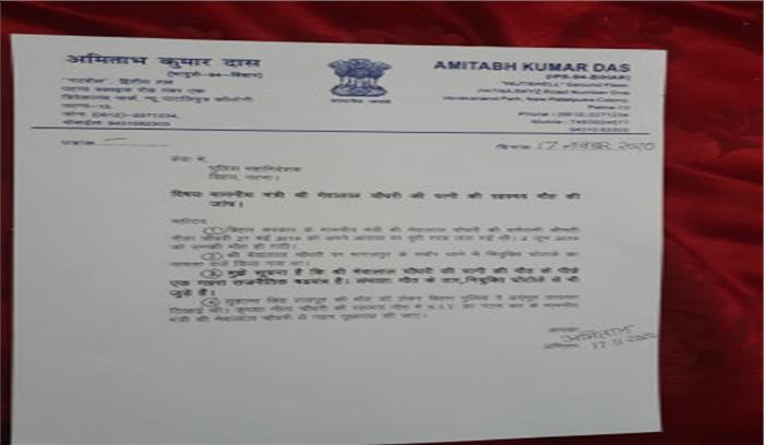 बिहार : शिक्षा मंत्री चौधरी की पत्नी की मौत पर गर्माई राजनीति, पूर्व आईपीएस अधिकारी ने उठाए सवाल