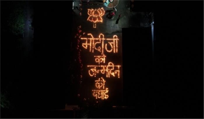 बिहार : प्रधानमंत्री मोदी के जन्मदिन पर भाजपा ने मनाया दीपोत्सव, लगाई गई प्रदर्शनी