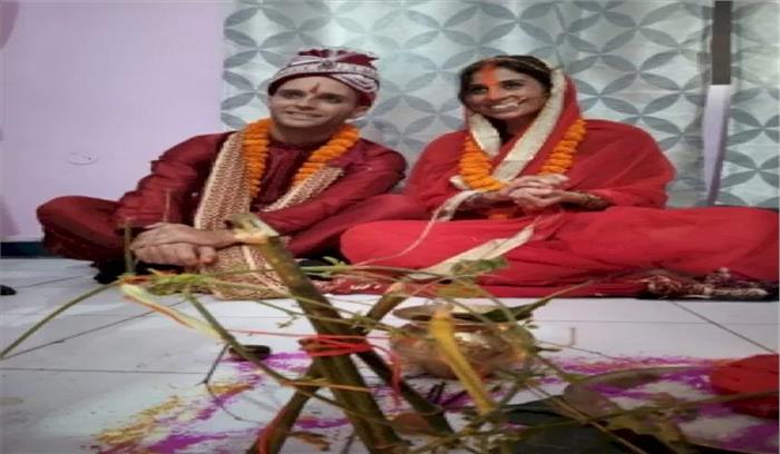 बिहार : विदेशी जोड़े ने भारतीय रीति-रिवाज से रचाई शादी बिहार : विदेशी जोड़े ने भारतीय रीति-रिवाज से रचाई शादी