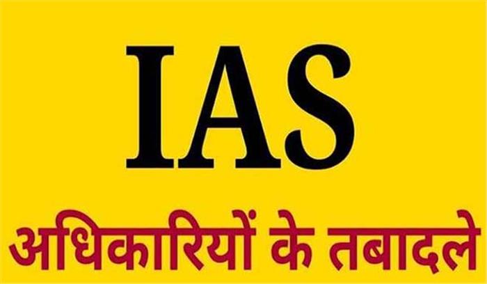 बिहार में 16 आईएएस अधिकारियों का तबादला