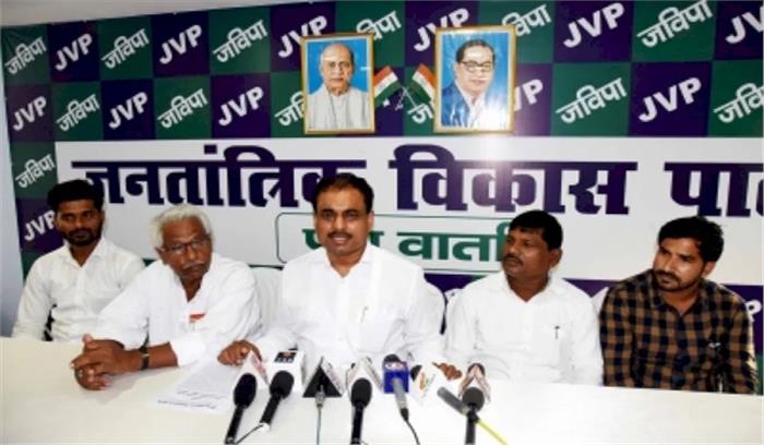 बिहार : जविपा बैठेगाी उपवास पर, सभी प्रवासी मजदूरों को वापस लाने की मांग