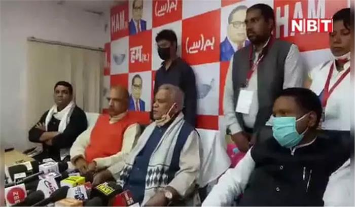 बिहार में अकेले ही चुनाव लड़ेंगे : मांझी