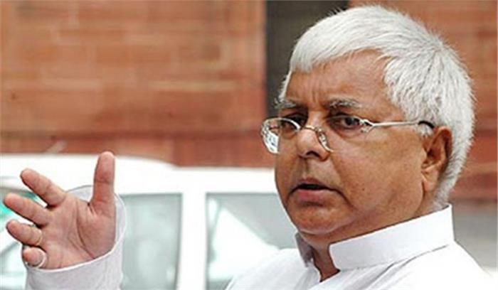 बिहार : पैरोल पर पटना पहुंचे लालू, बेटे की शादी में होंगे शामिल