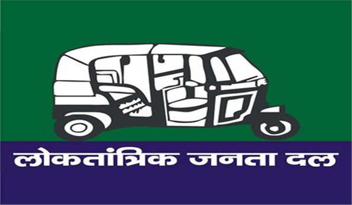 बिहार में 50 विधानसभा सीटों पर चुनाव लड़ेगा लोजद