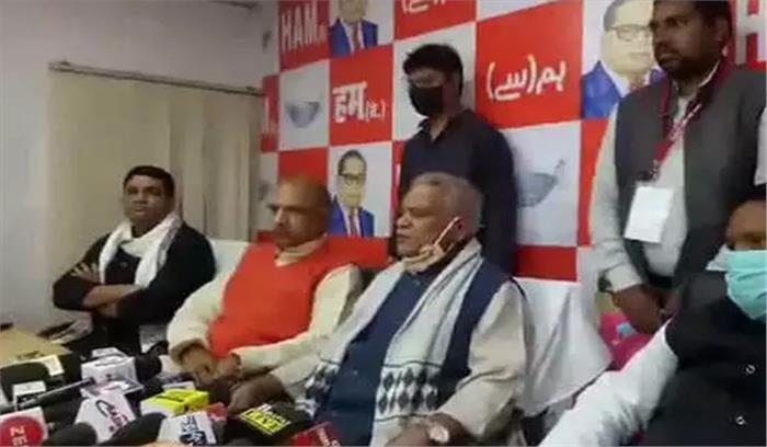 बिहार : अरुणाचल की घटना पर मांझी ने भाजपा से कहा, ऐसा फिर न हो