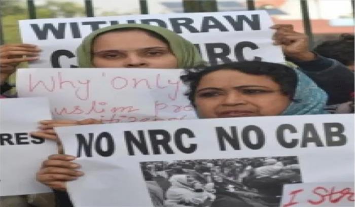 बिहार : सीएए, एनआरसी के खिलाफ वामदलों ने बनाई मानव श्रृंखला