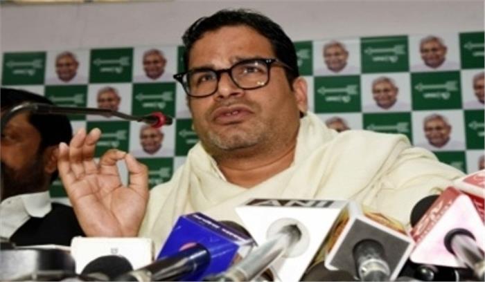 बिहार : जद (यू) की मंगलवार को अहम बैठक, प्रशांत किशोर को बुलावा नहीं