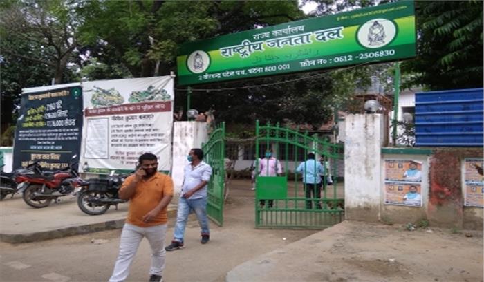 बिहार : महागठबंधन की बैठक में सरकार के खिलाफ संघर्ष का निर्णय