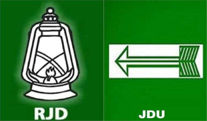 बिहार : राजद, जदयू ने कई प्रत्याशियों को बांटे सिंबल