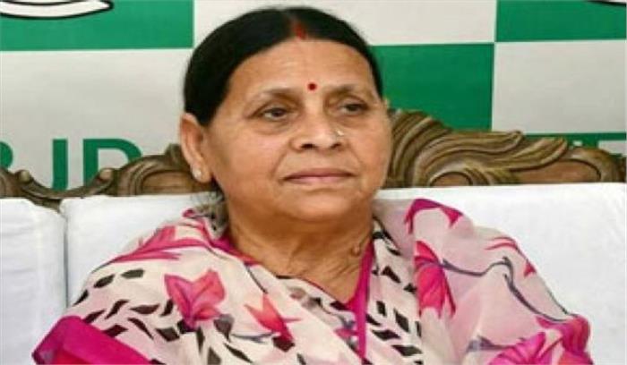 बिहार : राबड़ी देवी ने मुख्य सचिव को हटाने की मांग की