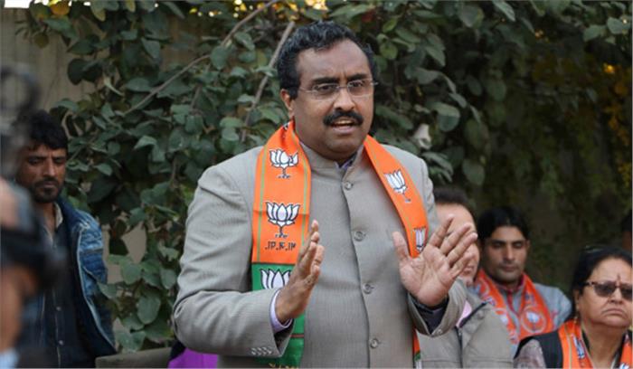 बिहार के विकास और भविष्य पर चर्चा करेंगे भाजपा महासचिव राम माधव बिहार के विकास और भविष्य पर चर्चा करेंगे भाजपा महासचिव राम माधव