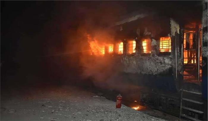 बिहार संपर्क क्रांति के एक डिब्बे में लगी आग बिहार संपर्क क्रांति के एक डिब्बे में लगी आग