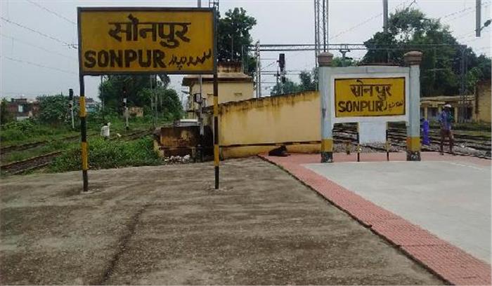 बिहार: कोच में आग लगने से मची अफरातफरी