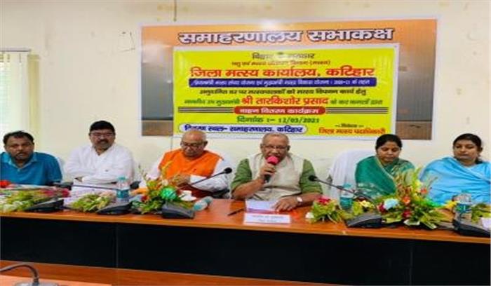 बिहार जल्द ही मछली उत्पादन में आत्मनिर्भर होगा : तारकिशोर