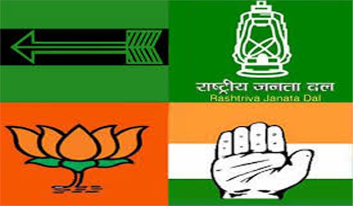 बिहार : राजनीतिक दल अभी से बनाने लगे चुनावी माहौल