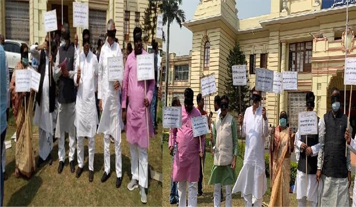 बिहार विधानसभा के बाद विपक्ष का आंखों पर पट्टी बांध कर प्रदर्श, चलाया समानांतर सदन