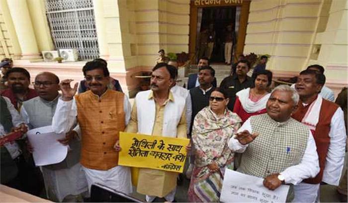 नियोजित शिक्षकों के समर्थन में विपक्ष का विधानसभा में हंगामा