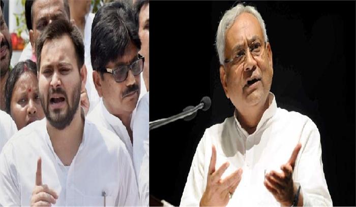 ‘विशेष राज्य’ के मुद्दे पर तेजस्वी ने नीतीश पर कसा तंज