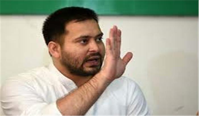  एससी-एसटी कानून में किसी भी तरह के छेड़छाड़ बर्दाश्त नहीं: तेजस्वी यादव