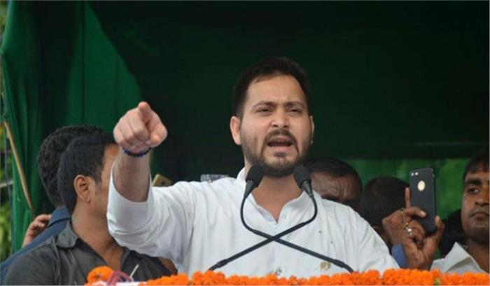 तेजस्वी ने भाजपा और जदयू के अलग-अलग चुनाव लड़ने पर तंज कसा 