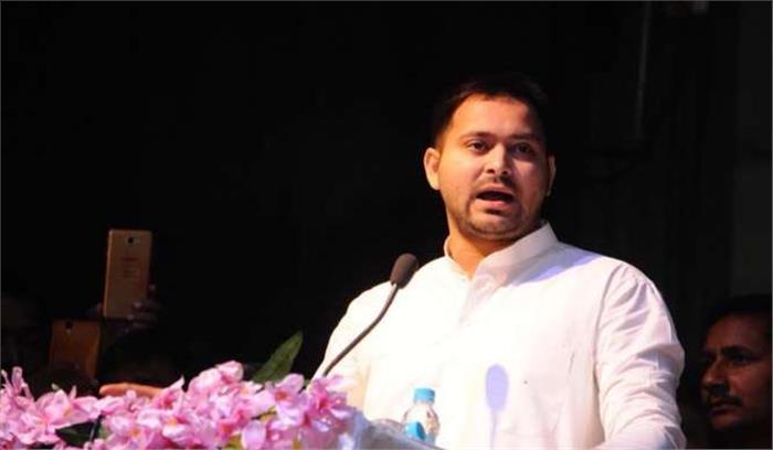 वोटबैंक की राजनीति के चक्कर में नीतीश ने शिक्षा व्यवस्था का बंटाधार कर दिया: तेजस्वी