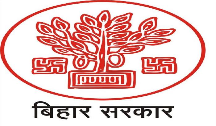  बिहार पंचायत राज संशोधन अध्यादेश को मंजूरी