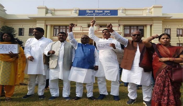 बिहार विधानसभा का शीतकालीन सत्र विपक्ष के हंगामे के साथ शुरू