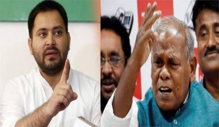 तेजस्वी यादव पर जीतन राम मांझी ने किया कटाक्ष