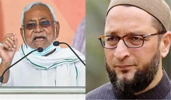 नीतीश कुमार ने दिए ओवैसी की पार्टी के टूटने के संकेत!