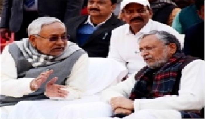 बिहार विधान परिषद चुनाव के लिए राजग के 5 उम्मीदवारों से पर्चा भरा बिहार विधान परिषद चुनाव के लिए राजग के 5 उम्मीदवारों से पर्चा भरा