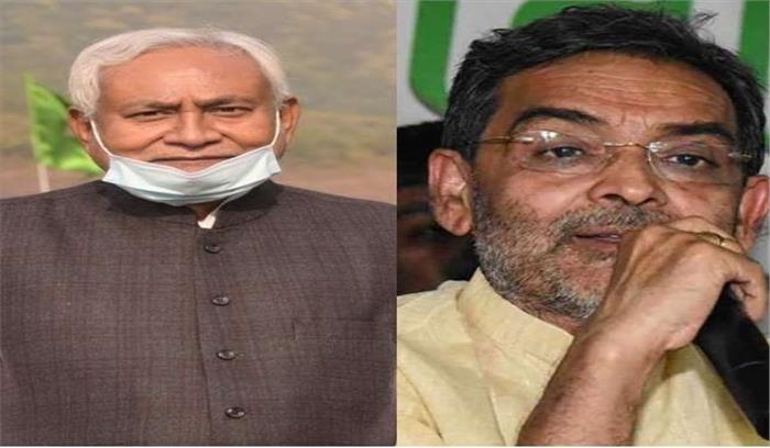 बिहार की सियासत: रालोसपा के जदयू में विलय के मिल रहे संकेत