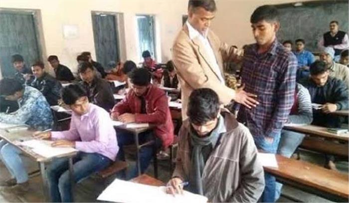 बिहार में 10वीं की परीक्षा कड़ी सुरक्षा के बीच शुरु
