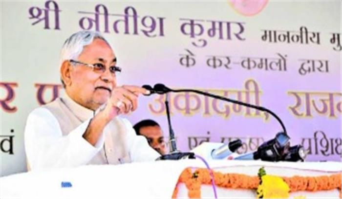 बिहार: राज्य के पहले पुलिस प्रशिक्षण केंद्र का हुआ उद्घाटन