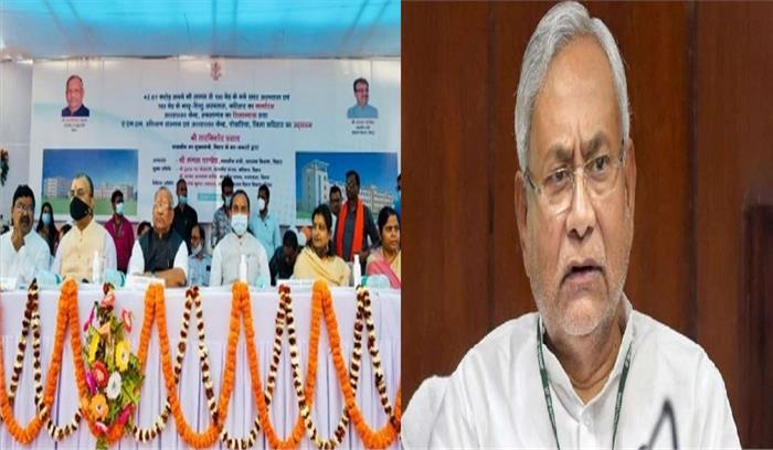 बंगाल के बाद बिहार में हुआ खेला, सरकारी कार्यक्रम के बैनर में नीतीश की तस्वीर गायब