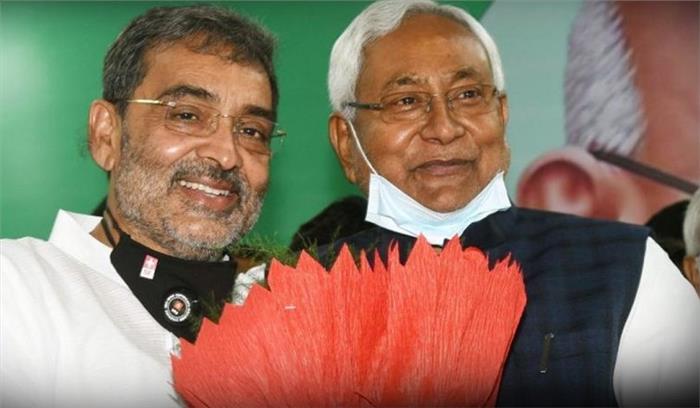 क्या रालोसपा का जदयू में विलय लव-कुश समीकरण को साधने की कोशिश!