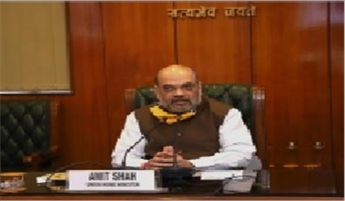 गृहमंत्री शाह ने बाढ़ प्रभावित बिहार व असम के मुख्यमंत्रियों से की बात गृहमंत्री शाह ने बाढ़ प्रभावित बिहार व असम के मुख्यमंत्रियों से की बात